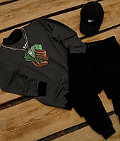 Мужской спортивный костюм Nike Cash темно-серый | Свитшот Штаны Найк весенний осенний летний