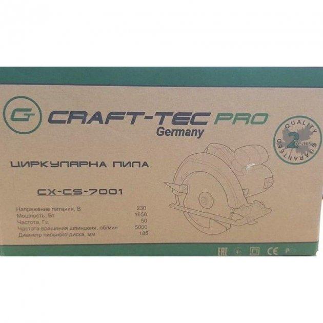 Пила дискова Craft-Tec CXCS-7001 - фото 2 - id-p1846906752