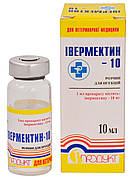 Івермектин - 10 ін'єкційний, профілактика і лікування тварин при паразитарних захворюваннях, 10 мл