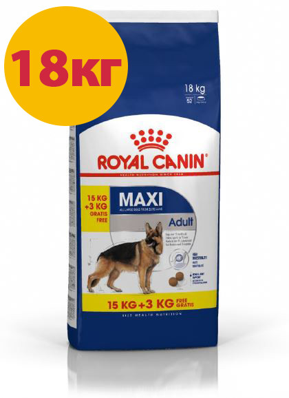 Сухий корм Royal Canin MAXI ADULT для собак від 26кг до 44кг, 15+3kg