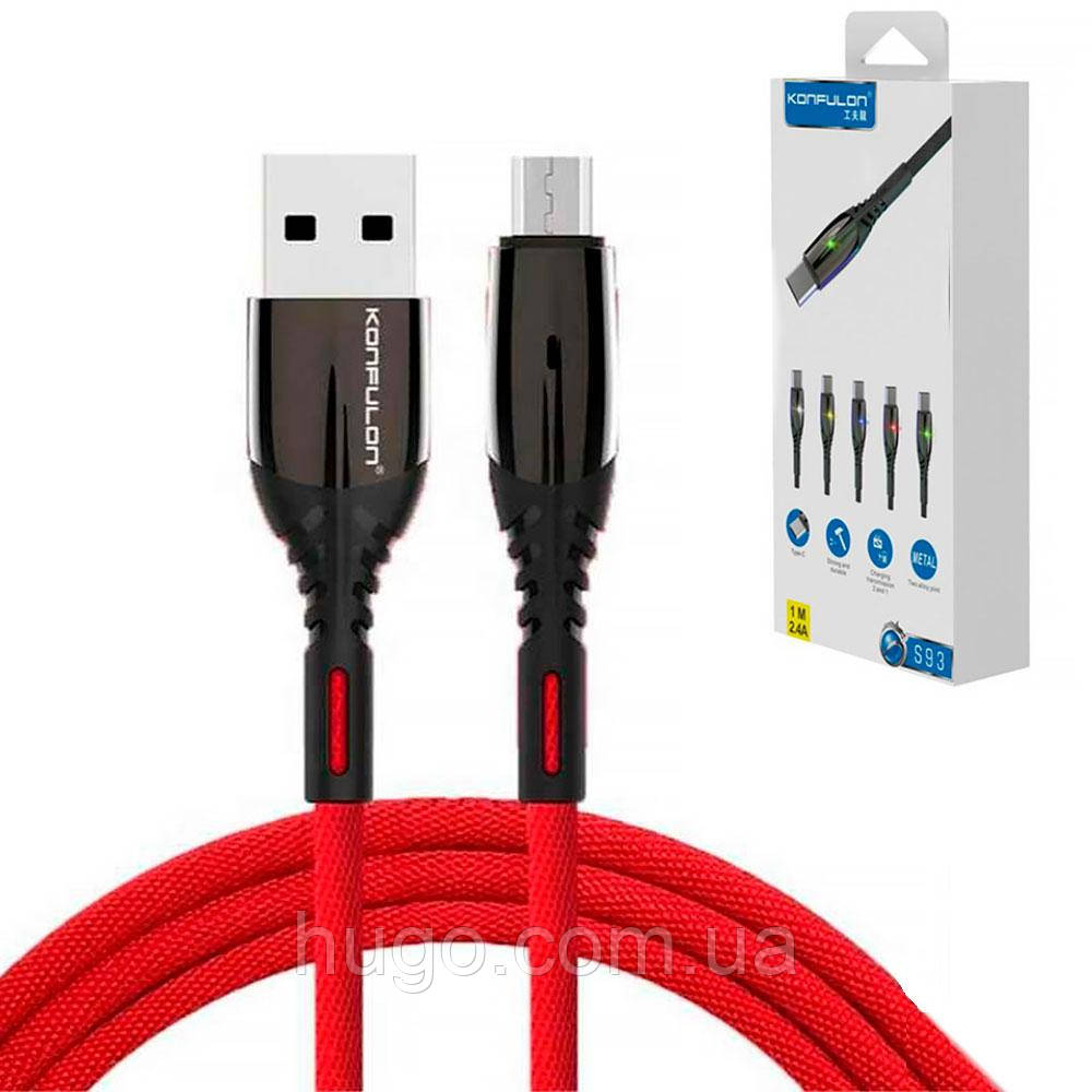 Кабель USB-Type-C S93, з LED індикацією / Шнур для заряджання смартфона