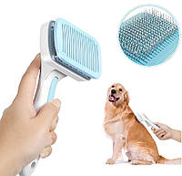 Пуходерка для кошек и собак с автоматической системой очистки Mcasepet, щетка для вычесывания шерсти Синий