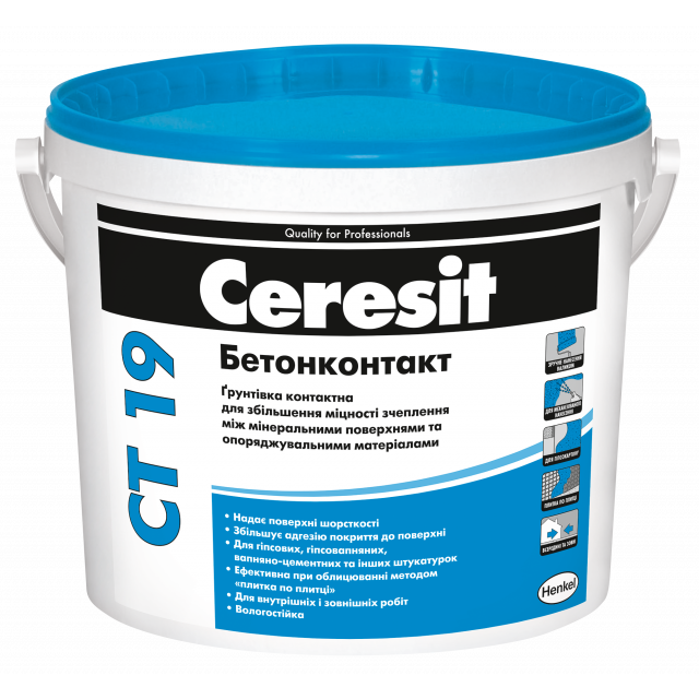 Грунтівка Ceresit СТ 19 бетонконтакт для збільшення міцності зчеплення між поверхнями ( Церезіт СТ 19 ) 15 кг