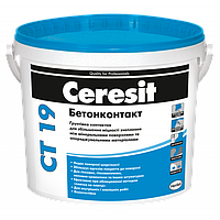Грунтівка Ceresit СТ 19 бетонконтакт для збільшення міцності зчеплення між поверхнями ( Церезіт СТ 19 ) 15 кг