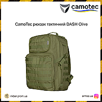 CamoTec тактичний рюкзак DASH Olive, військовий тактичний рюкзак, рюкзак 40л, армійський рюкзак олива