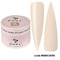Гель для нігтів DNKa Builder Gel #0004 Satin бежевий