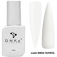 База камуфлююча для нігтів DNKa Cover Base #0043 Faithful 12 мл