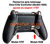 Пелюстки для геймпада Xbox Elite Controller (Model-1698), фото 2
