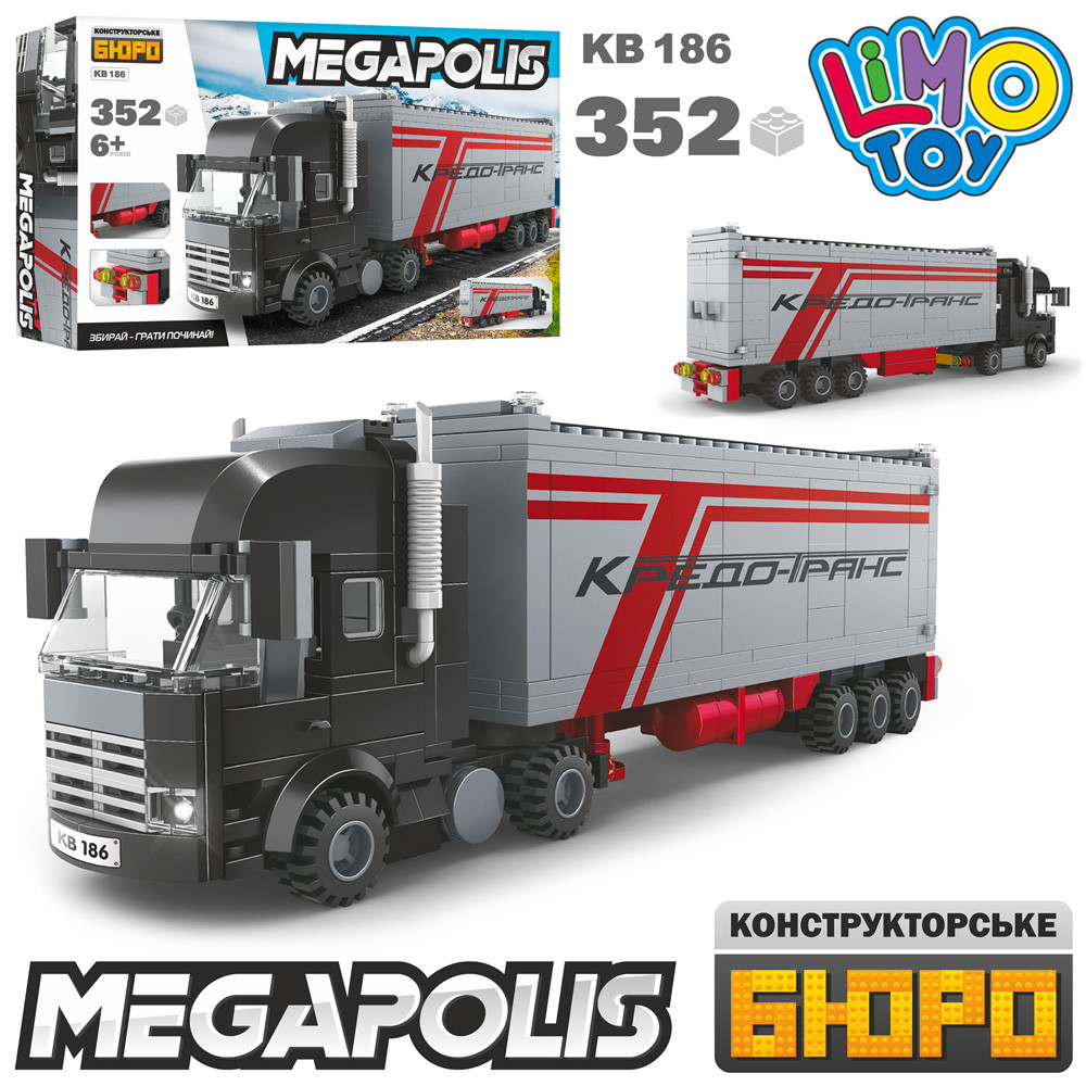 Конструктор Limo Toy Трейлер (352 деталі, довжина 23см) KB 186