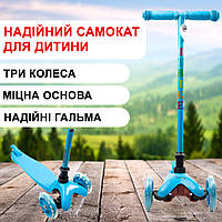 Самокат дитячий триколісний iTrike Mini BB 3-013-5-BL зі світними колесами, Блакитний