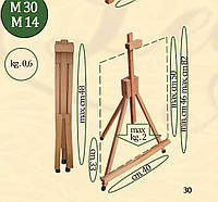 Мольберт настольный № М30 (h мольб. 46-82см, max h полотна 50см) бук
