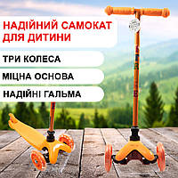 Самокат дитячий триколісний iTrike Mini BB 3-013-5-OR зі світними колесами, Помаранчевий