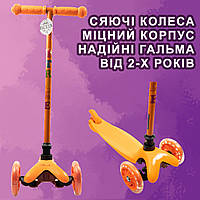 Самокат детский трехколесный iTrike Mini BB 3-013-5-OR со светящимися колесами, Оранжевый