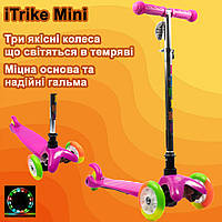 Самокат дитячий триколісний iTrike Mini BB 3-013-4-A-P зі світними колесами, висота керма 60-69 см, Рожевий