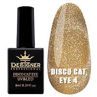 Гель лак Designer Professional Disco Cat Eye, 9 мл, 04