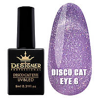 Гель лак Designer Professional Disco Cat Eye, 9 мл, 06