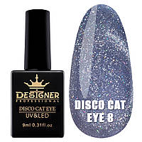 Гель лак Designer Professional Disco Cat Eye, 9 мл, 08