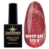 Гель лак Designer Professional Disco Cat Eye, 9 мл, 09
