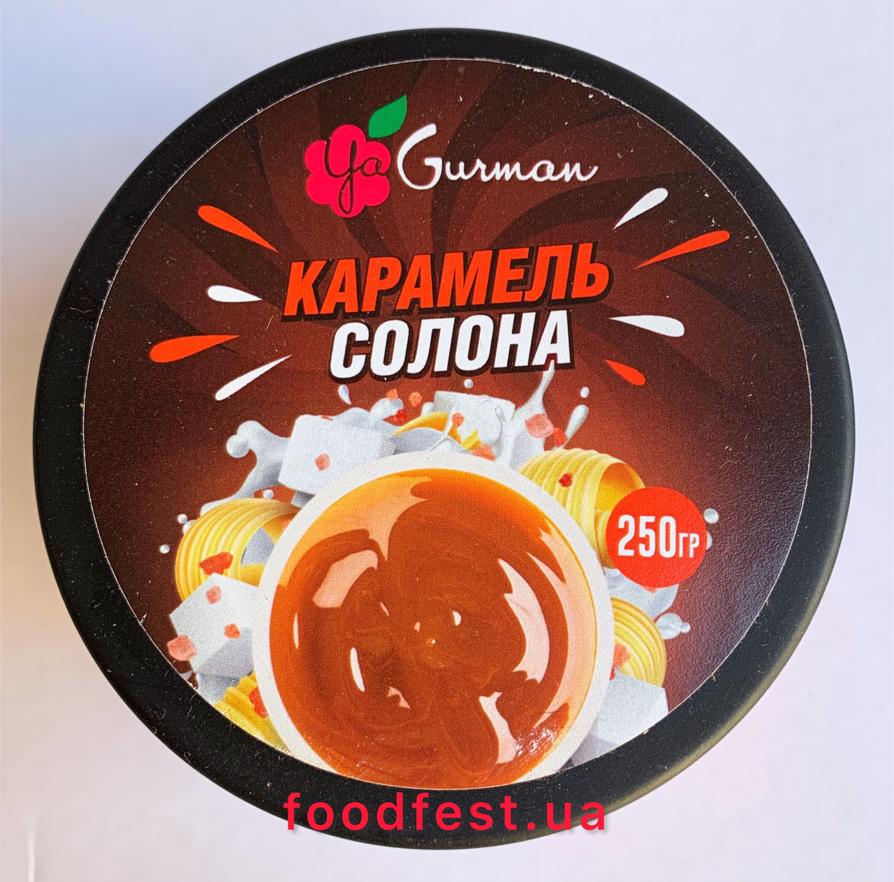 Карамель солона ТМ YaGurman, 0,25кг