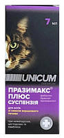 Суспензия Unicum Празимак плюс для кошек, 7мл