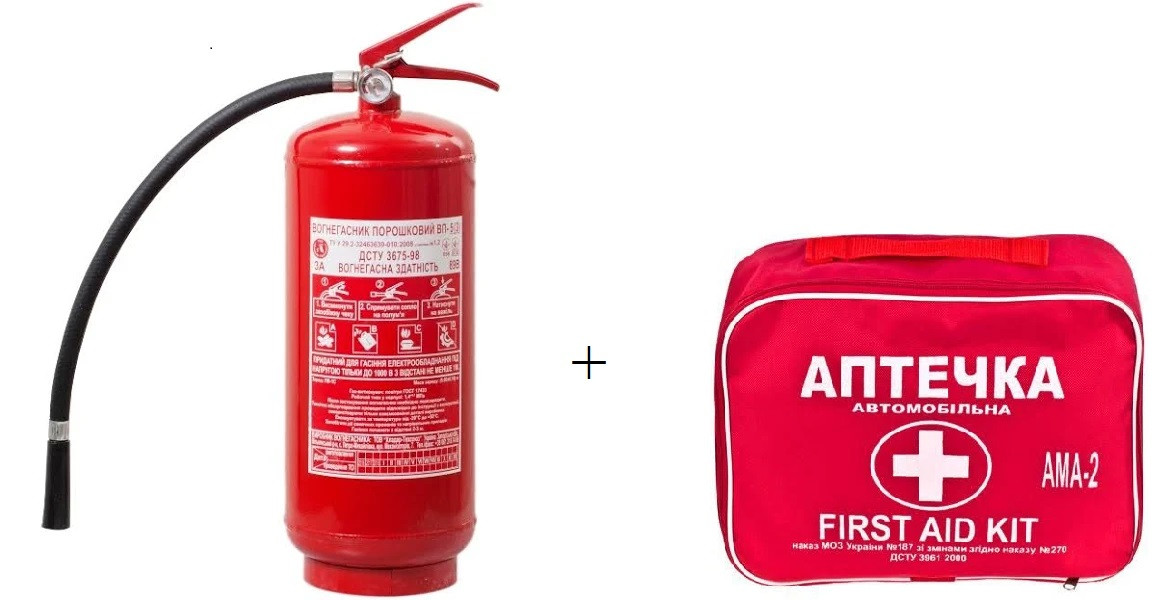 Набор автомобиліста XXL Вавтобус Аптечка АМА-2 до 18 людей + Вогнегасник 5кг ОП-5, фото 1