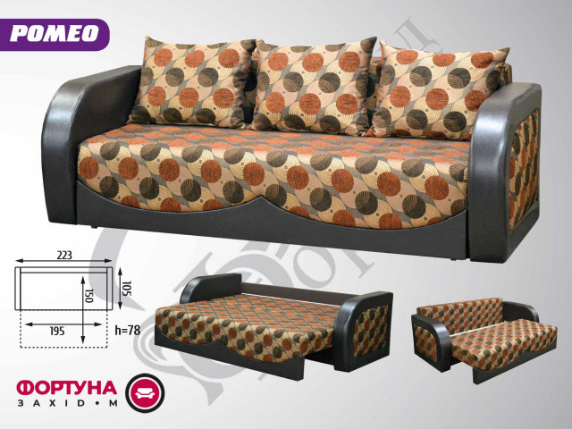 Тапчан "Ромео" Фортуна Захід-М