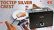 Тостер Silver Crest STS 850 A1 7 режимів обсмажування 850 Вт тостерниця для гарячих бутербродів, фото 7