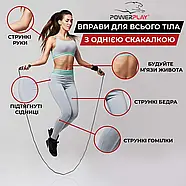 Скакалка швидкісна з обважнювачами PowerPlay X Rope 300 см (4211), фото 5