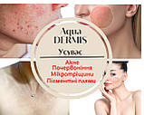 Заспокійливий та зволожуючий тонік-міст AquaDERMIS tonic-mist, 150 мл, фото 4