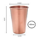 Металевий стакан 450 мл. рожеве золото з нержавіючої сталі REMY-DECOR, фото 3