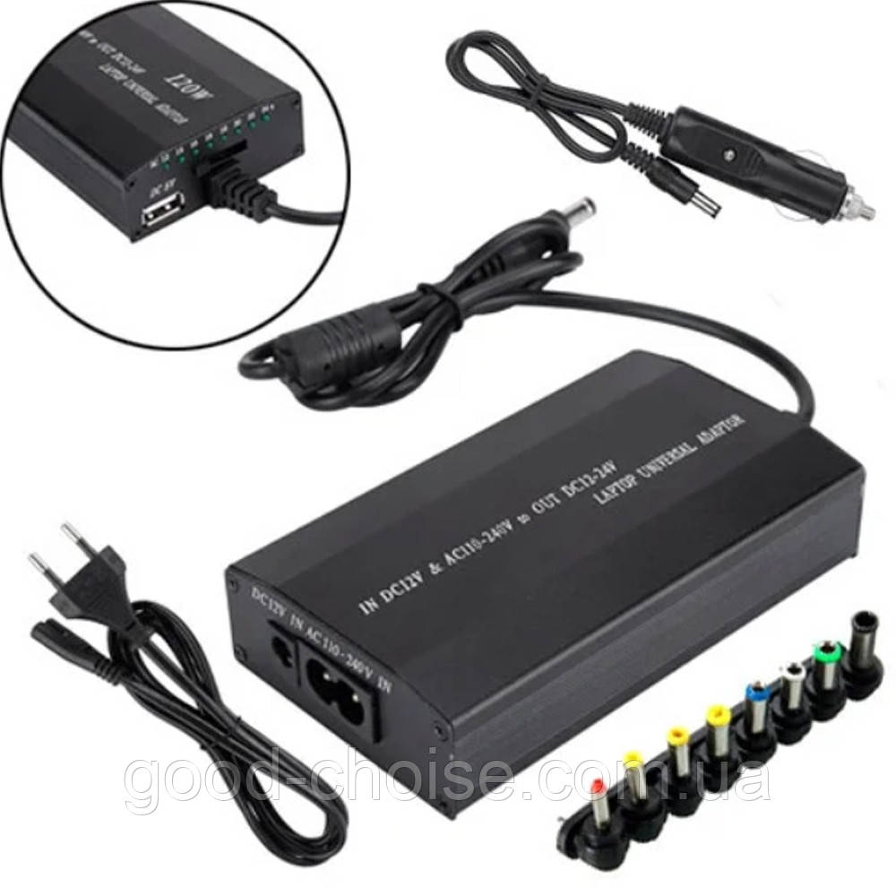 Зарядний пристрій для ноутбука MY-150W + 8 роз'ємів / Блок живлення для заряджання ноутбуків, фото 1