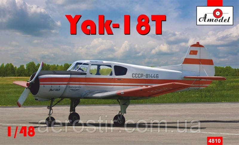 Як-18Т 'Red Aeroflot' 1/48 Amodel 4810