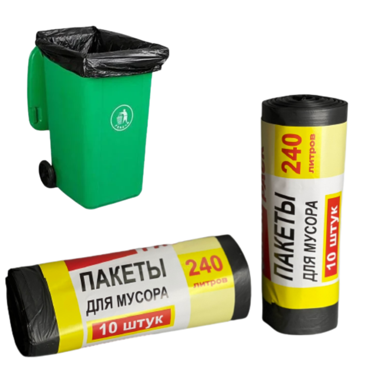 Мешки для мусора 240 л 10 шт черные плотные, прочные пакеты для мусора ...