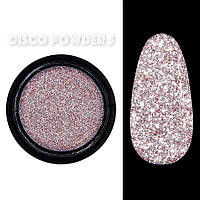 Светоотражающий пигмент Designer Professional Disco Powder 05