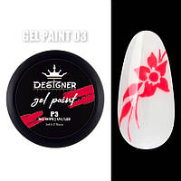 Гель-краска для дизайна Designer Professional Gel Paint No Wipe 03, 5 мл