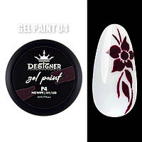 Гель-краска для дизайна Designer Professional Gel Paint No Wipe 04, 5 мл