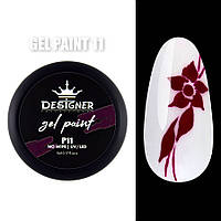 Гель-краска для дизайна Designer Professional Gel Paint No Wipe 11, 5 мл