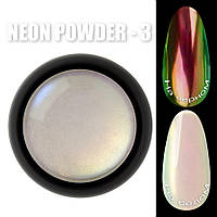 Неоновая втирка Designer Professional Neon Powder 03 BW