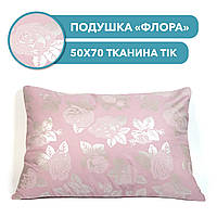 Подушка для сна 50х70, флора