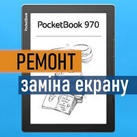 Ремонт электронной книги PocketBook 970 замена экрана дисплея PB970