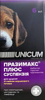 Суспензия Unicum Презимок плюс для щенков, 6мл
