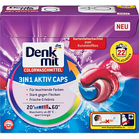 Капсули для прання кольорових речей Denkmit, 22 шт, (Німеччина)