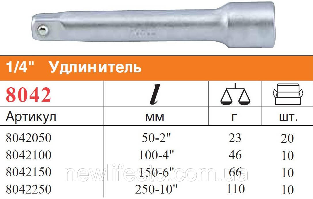 1/4" Удлинитель L=100 мм - фото 2 - id-p314353895