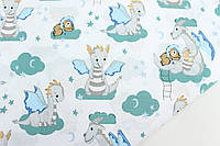 Детская ткань "Милые драконы и спящие мишки" на белом фоне № 3080