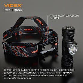 Налобний LED Ліхтарик VIDEX VLF-H065A 1200Lm 5000K | Дальність 100м | USB-C | IP68 | Подвійне живлення