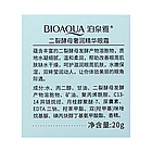 Крем для шкіри навколо очей Bioaqua Bifida Ferment Lysate омолоджуючий, фото 5