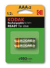Акумулятор (Батарея) "Kodak" AAA/HR3 (1.2V. Ni-Mh. 650mAh. блістер. 2шт)