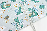 Дитяча тканина "Милі дракони та сплячі ведмедики" на сірому тлі No 3081, фото 6
