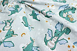 Дитяча тканина "Милі дракони та сплячі ведмедики" на сірому тлі No 3081, фото 4