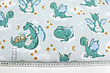 Дитяча тканина "Милі дракони та сплячі ведмедики" на сірому тлі No 3081, фото 7